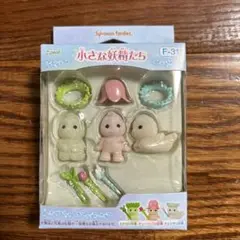 2025年最新】小さな妖精たち シルバニアの人気アイテム - メルカリ