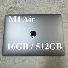 MacBook Air 13インチ M1 16GB SSD 512GB 83%