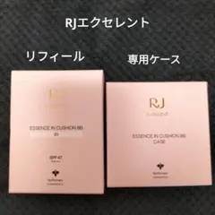 2026年最新】rjエクセレント 薬用エッセンスインクッションbbの人気