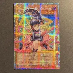 ガガガガール ゼロゼロコール プリズマ　オーバーフレーム 遊戯王