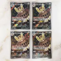 みっくん様 リクエスト 2点 まとめ商品