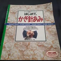 こもせたけと様 リクエスト 2点 まとめ商品