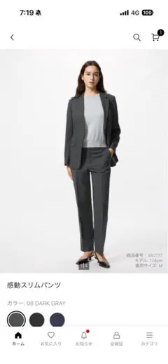 UNIQLO　感動スリムパンツL ダークグレー