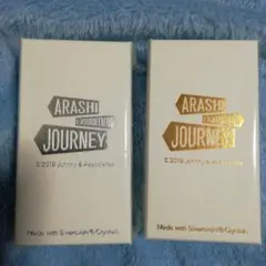 嵐を旅する展覧会ARASHI EXHIBITION JOURNEY キーホルダー