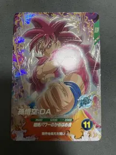 SDV7-050 孫悟空:DA GDR ドラゴンボールスーパーダイバーズ - メルカリ
