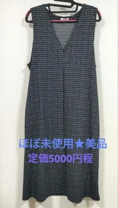 【ほぼ未使用★美品】JEUNE MAMAN　ワンピース　ネイビー　チェック　秋冬