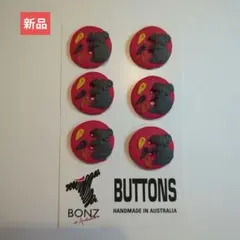 【新品未使用】オーストラリア BONZ コアラデザイン ボタン 6個セット