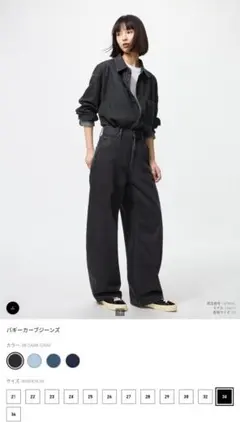 未使用 ユニクロ バギーカーブジーンズ 34