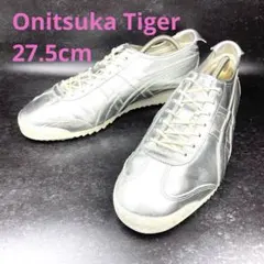 オニツカタイガー MEXICO 66 SD シルバー 27.5 スニーカー
