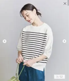 ヤンヤン様 リクエスト 2点 まとめ商品