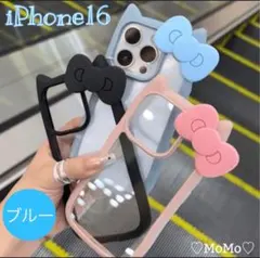 【iPhone16 ブルー】スマホケース 可愛い猫のシルエット ポイントリボン