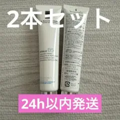 【未使用】ラロッシュポゼ ヒアル B5 クリーミーエッセンス 40ml×2本のサムネイル