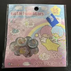 キキララ☆クリスタルシール