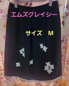 【美品】エムズグレイシー　フラワー　花　スカート　モチーフ　ネイビー