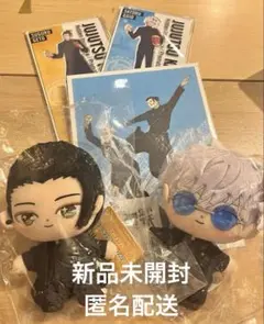 リ*ン様 映画　呪術廻戦 懐玉・玉折 第1弾 入場者特典　来場特典　アクスタ　ぷ