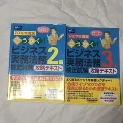 2026年最新】ユーキャン 司法書士の人気アイテム - メルカリ