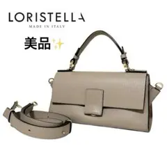 新品未使用 ロリステッラ ショルダーバッグ 2way シボ革 トープ