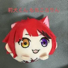莉犬くん すとぷり もちころりんのサムネイル