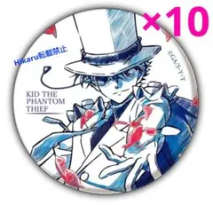 名探偵コナン　怪盗キッド　缶バッジ　ペンシルアート　10点セット