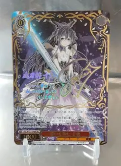 ヴァイスシュヴァルツ 誓いを胸に 十香 SEC サイン - メルカリ
