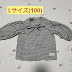 valu bebe チェックタイブラウス L(100)サイズ