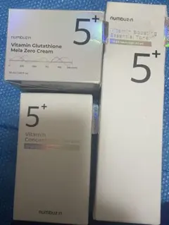 ナンバーズイン5番 3点