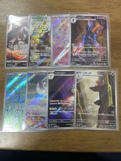 ポケモンカード　ar まとめ売り