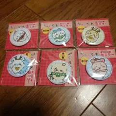 ちいかわ　オリジナル　缶ミラー　6種セット