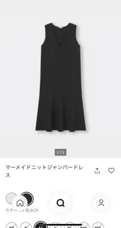 GUマーメイドニットワンピース　黒M