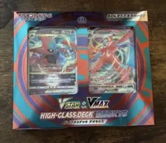 ポケモンカードゲーム　ハイクラスデッキVSTAR & VMAXデオキシス