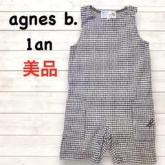 最終値下げ‼️美品❣️アニエスベー☆カバーオール80☆オーバーオール☆ロンパース