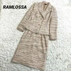 RAMLOSSA ツイード　上下セットアップ　フォーマル　パーティー