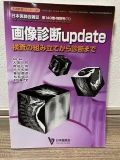 Item thumbnail for item 2d29f318-db70-42eb-8ce2-65839d572c22