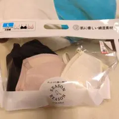 しまむらSEASON REASONノンワイヤーブラLサイズ3枚