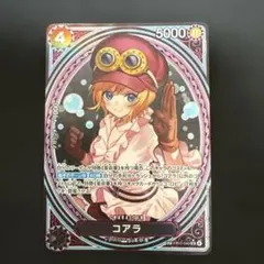 ワンピースカード　コアラ　sp パラレル　EB03-042 ヒロインズ