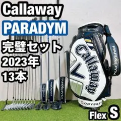 高年式 キャロウェイ パラダイム ドライバー新品 キャディバッグ付き 右利き Amazon | Callaway ゴルフ パラダイム スタッフバッグ (ネイビー