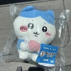 ちいかわ　エニマイくじ　ハチワレ　ぬいぐるみ　③ セブンイレブンのサムネイル