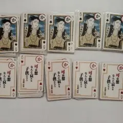 鬼滅の刃 悲鳴嶼行冥 トランプ 50×50 計100枚セット