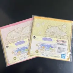 【一番くじ】すみっコぐらし タオル