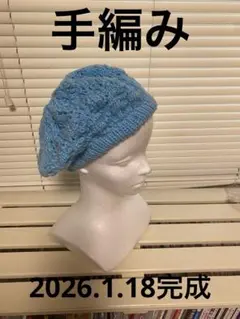 水色 編み込み ベレー帽