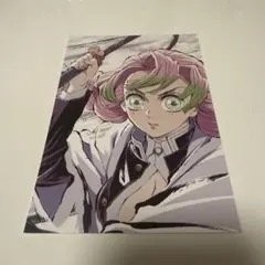鬼滅の刃　全集中展　ポストカード　甘露寺蜜璃