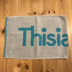 2026年最新】this is last タオルの人気アイテム - メルカリ