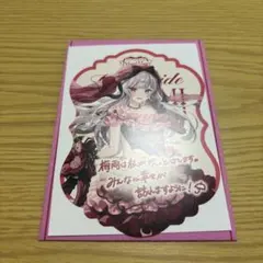 にじさんじ 石神のぞみ 特典 ジューンブライド 手書きメッセージ