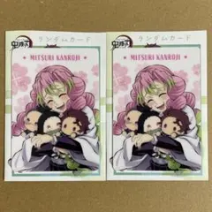 鬼滅の刃　ポップアップショップ 絆の軌跡 刀鍛冶の里　ランダムカード　甘露寺蜜璃