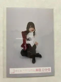 櫻坂46 森田光 東京巨蛋 開場服裝 坐姿