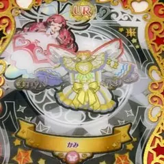 ☆同梱100円☆ かみ トップス プリマジ