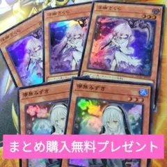 ウィクロス 幻水姫 シィラ SRP wixoss - メルカリ