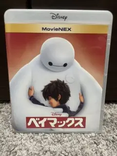 ベイマックス　Blu-rayのみ❗️ケース付❗️ディズニー Disney 映画