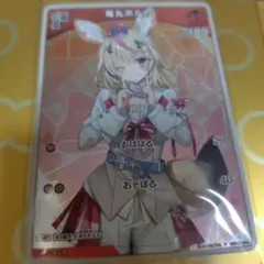 ホロカ 尾丸ポルカ 1st プロモ ベーシックPRパック vol.2 - メルカリ