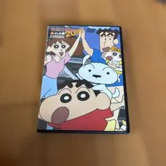 クレヨンしんちゃん 嵐を呼ぶイッキ見20!!! DVD